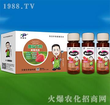 草莓優(yōu)選-喜臨萬稼-艾普生