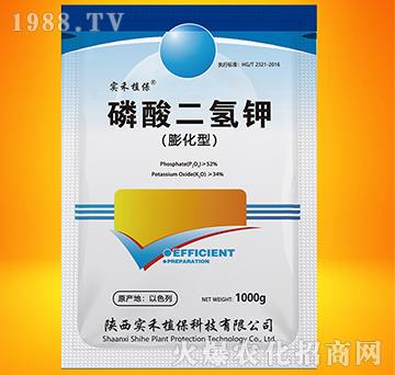 1000g膨化型磷酸二氫鉀-實禾