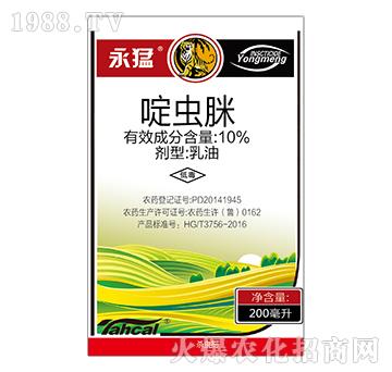 10%啶蟲脒（200毫升）-永猛-泰禾化工