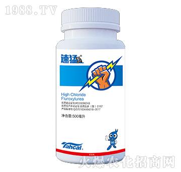 5.7%高氯·氟鈴脲-速猛-泰禾化工