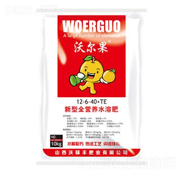 新型全營(yíng)養(yǎng)水溶肥12-6-40+TE-沃爾果-沃稼豐肥業(yè)