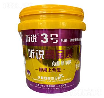 ��Ʒ�|(zh��)�ЙC(j��)�Ҹ���- �f(shu��)3̖(h��o)-�µ����