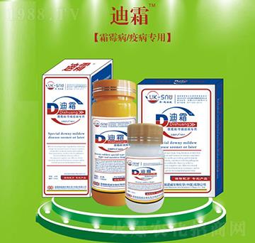 迪霜（霜霉疫病專用）-施諾威