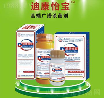 殺菌劑組合-迪康怡寶-施諾威