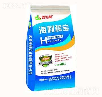 海利稼寶-海利實業(yè)