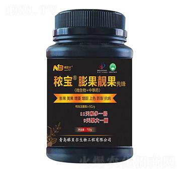 秾寶膨果靚果先鋒-秾貝爾