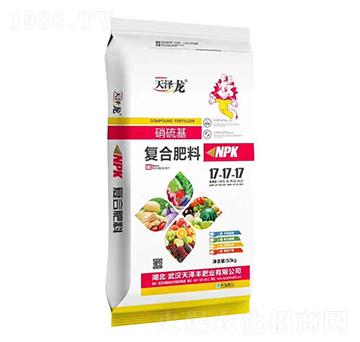 硝硫基復(fù)合肥料17-17-17-天澤龍