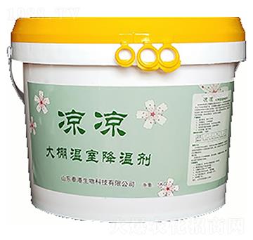 大棚溫室降溫劑-涼涼-農(nóng)康農(nóng)業(yè)