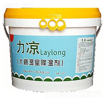 大棚溫室降溫劑-力涼-農(nóng)康農(nóng)業(yè)