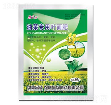 油菜專用葉面肥-農(nóng)康農(nóng)業(yè)