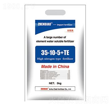 5kg高氮大量元素水溶肥料35-10-5+TE-大地化肥