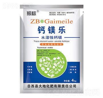 4kg鈣鎂樂（水溶性鈣鎂）-振標(biāo)-大地化肥