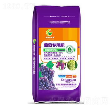 葡萄專用高效有機(jī)肥料-冀田生物