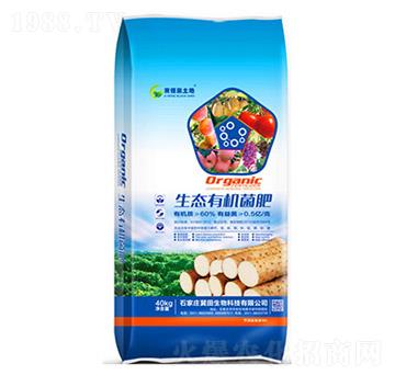 生態(tài)有機(jī)菌肥-冀田生物