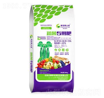蔬菜專用肥-冀田生物