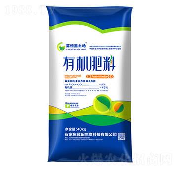 有機肥料-冀田生物