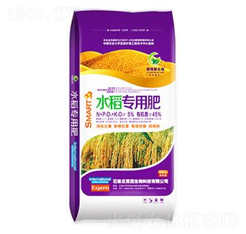 水稻專用有機肥-冀田生物