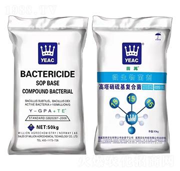 微生物菌劑-苗苒