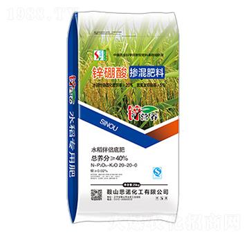 鋅硼酸摻混肥料20-20-0-思諾化工