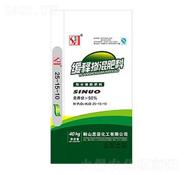 緩釋摻混肥料25-15-10-思諾化工