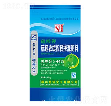 硫包衣緩控釋摻混肥料-思諾化工