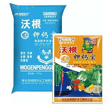 沃根鉀鈣寶-綠四方