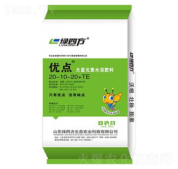 大量元素水溶肥20-10-20+TE-優(yōu)點(diǎn)-綠四方