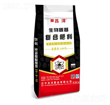 生物碳基復(fù)合肥料25-9-10-呂洋肥業(yè)
