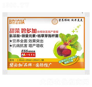 甜菜碧多加塊根塊莖高產套餐-鑫禾生物