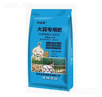20kg大蒜專用含腐植酸水溶肥料-田欣果-金芭田