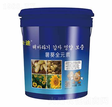 薯葵全元素-卡途-卡普庫(kù)生物