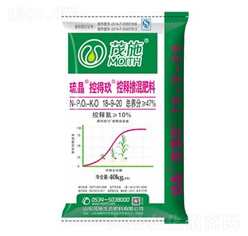 琉晶控釋摻混肥料18-9-20-控得玖-茂施生態(tài)肥