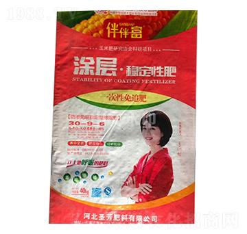 涂層·穩(wěn)定性肥30-9-6-伴伴富-中農(nóng)三禾