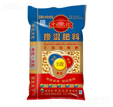 大豆三段控釋肥15-10-10-中元大化-邦農(nóng)肥業(yè)