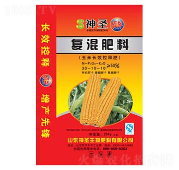 玉米長(zhǎng)效控釋肥復(fù)混肥料30-10-10-神圣生物