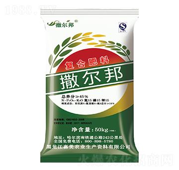 復合肥料15-15-15-撒爾邦-嘉美
