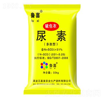 尿素-魯喜-嘉美