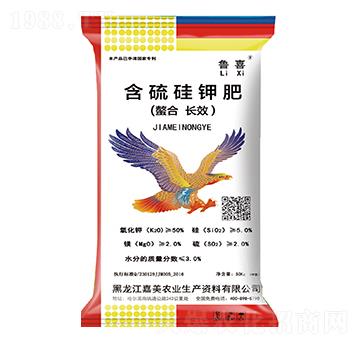 50kg含硫硅鉀肥-魯喜-嘉美