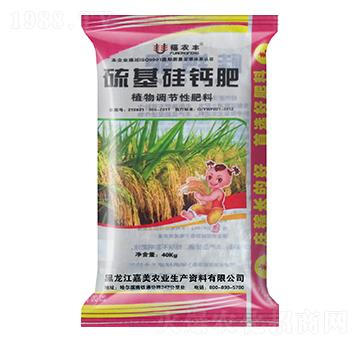 硫基硅鈣肥-福農(nóng)豐-嘉美