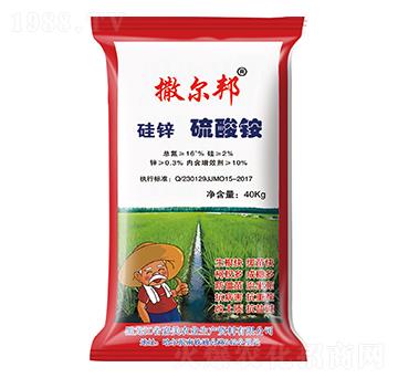 硅鋅硫酸銨（紅袋）-撒爾邦-嘉美