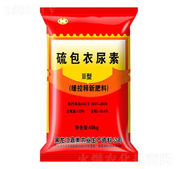 硫包衣尿素-中億大化-嘉美