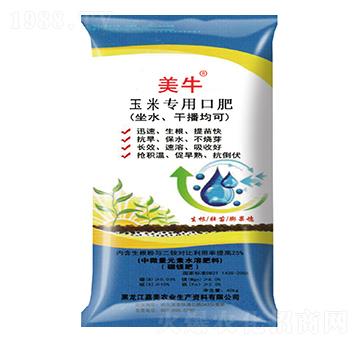 玉米專用口肥-美牛-嘉美