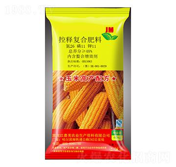 控釋復(fù)合肥26-11-11-嘉美