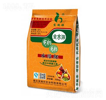 有機(jī)無機(jī)水溶肥10-4-16-宜施壯