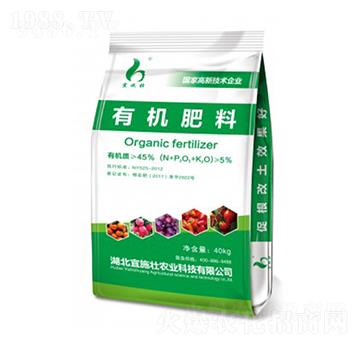 5%功能型有機肥料（有機質(zhì)≥45%）-宜施壯