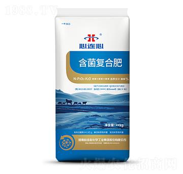 含菌復(fù)合肥-心連心