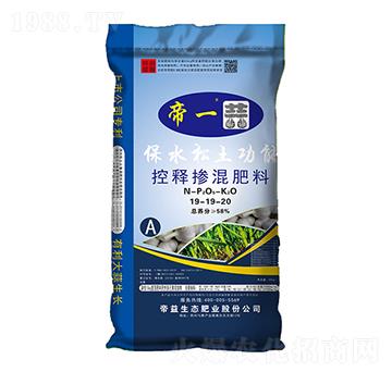 保水松土功能控釋摻混肥料19-19-20-帝一蒜-帝益肥