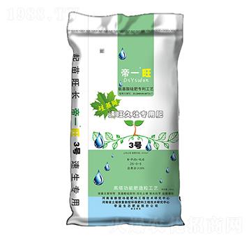 速旺久壯專用肥-帝一旺3號-帝益肥