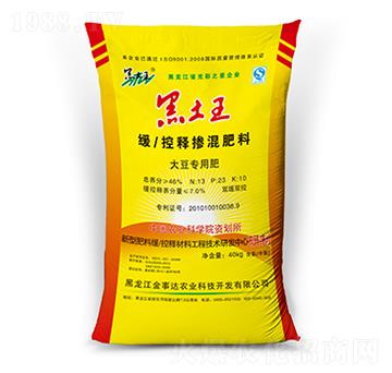 大豆專用緩控釋摻混肥料-黑土王-金事達(dá)