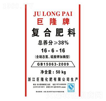 復(fù)合肥料16-6-16-巨龍肥業(yè)
